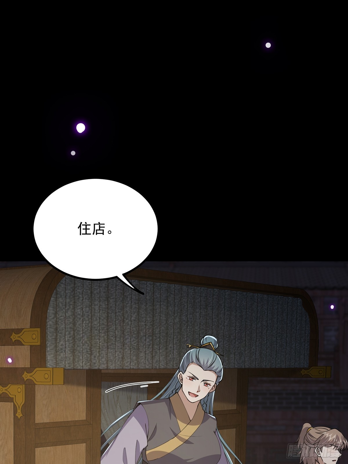 059 获得剑意！48