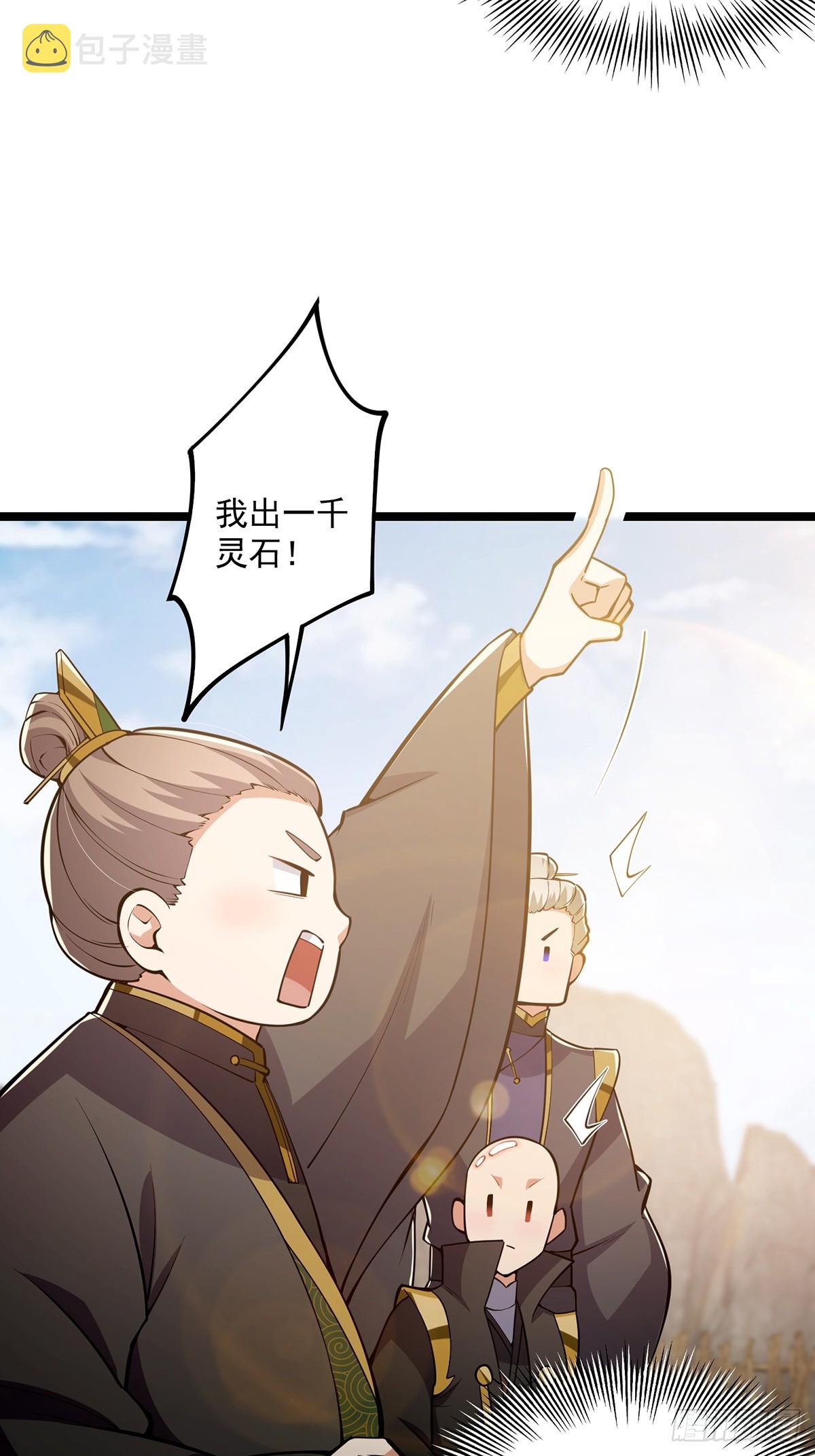 042 以小博大我一直都可以27