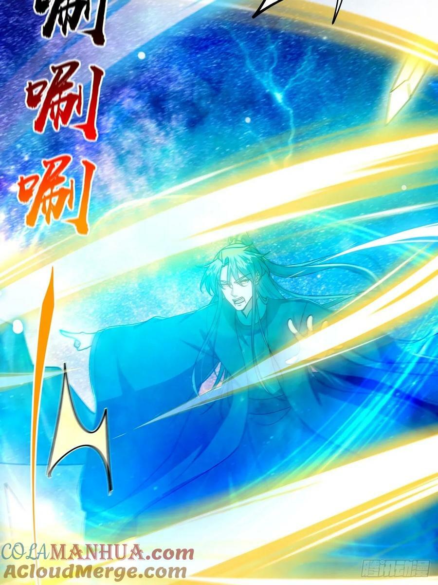 094 临阵破境！45