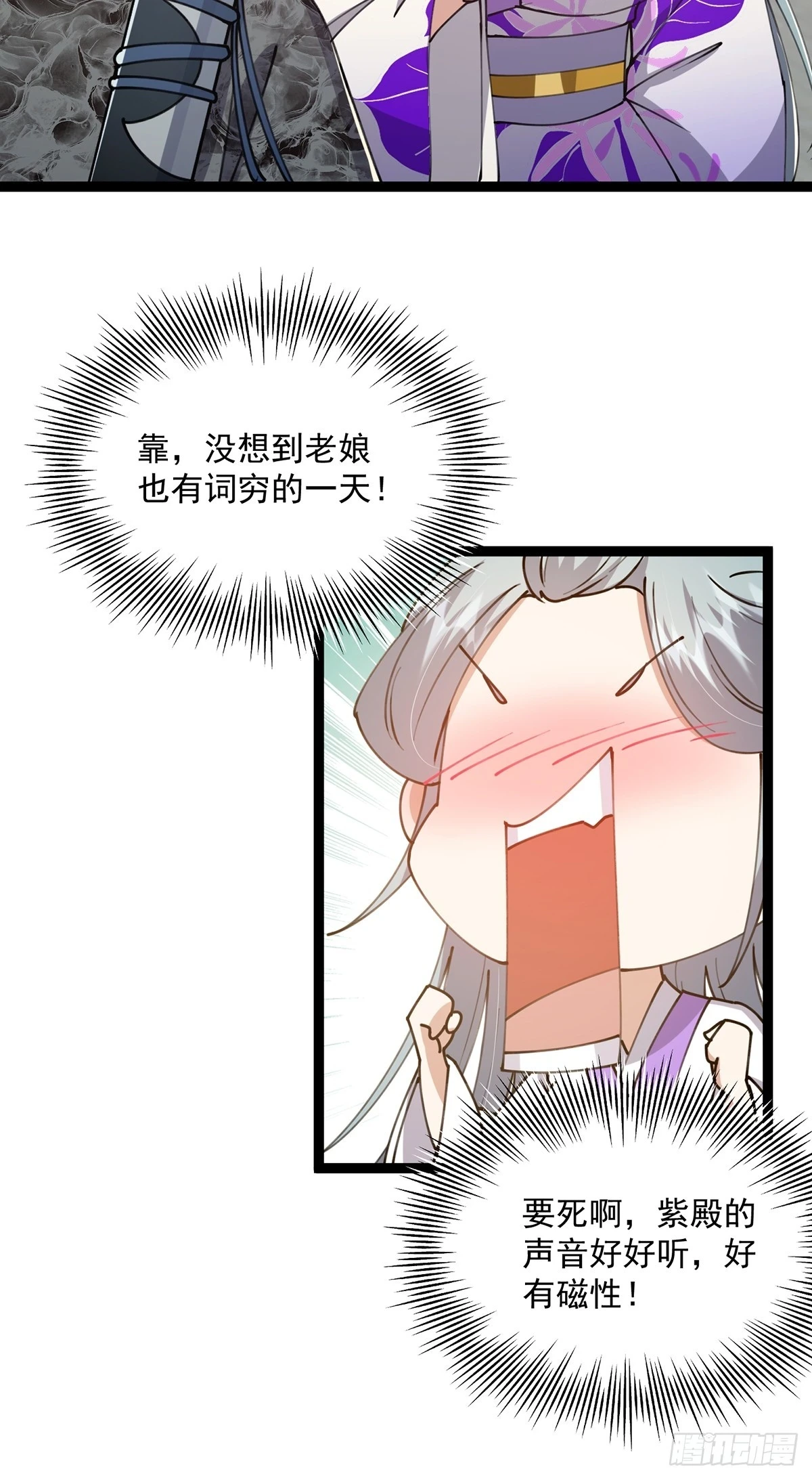 065 为它的绽放助力！21