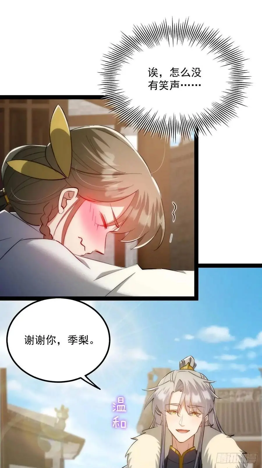 130 味道真的很不错？29