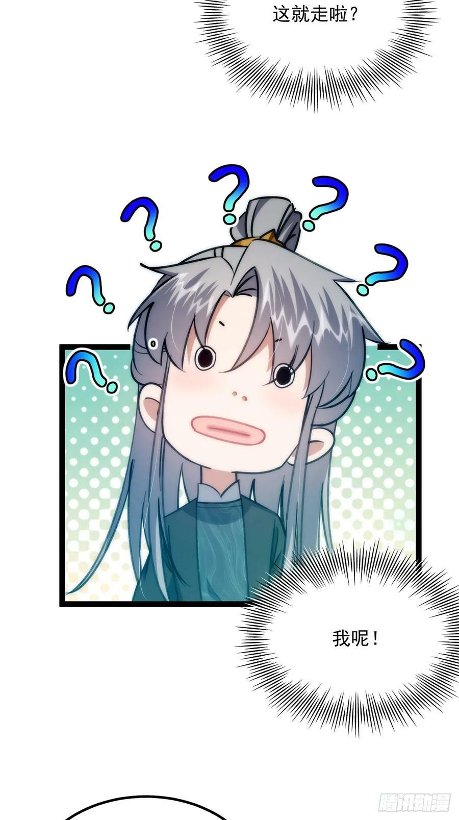 107 他是英雄！7