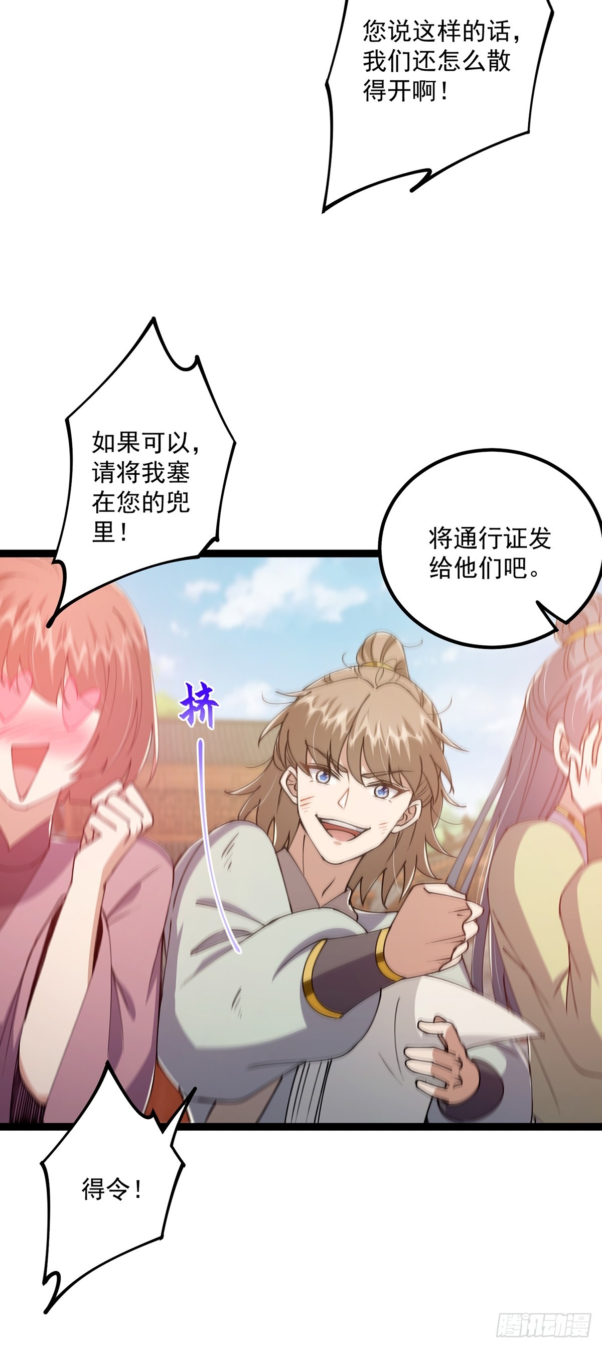 058 帅的破了次元34