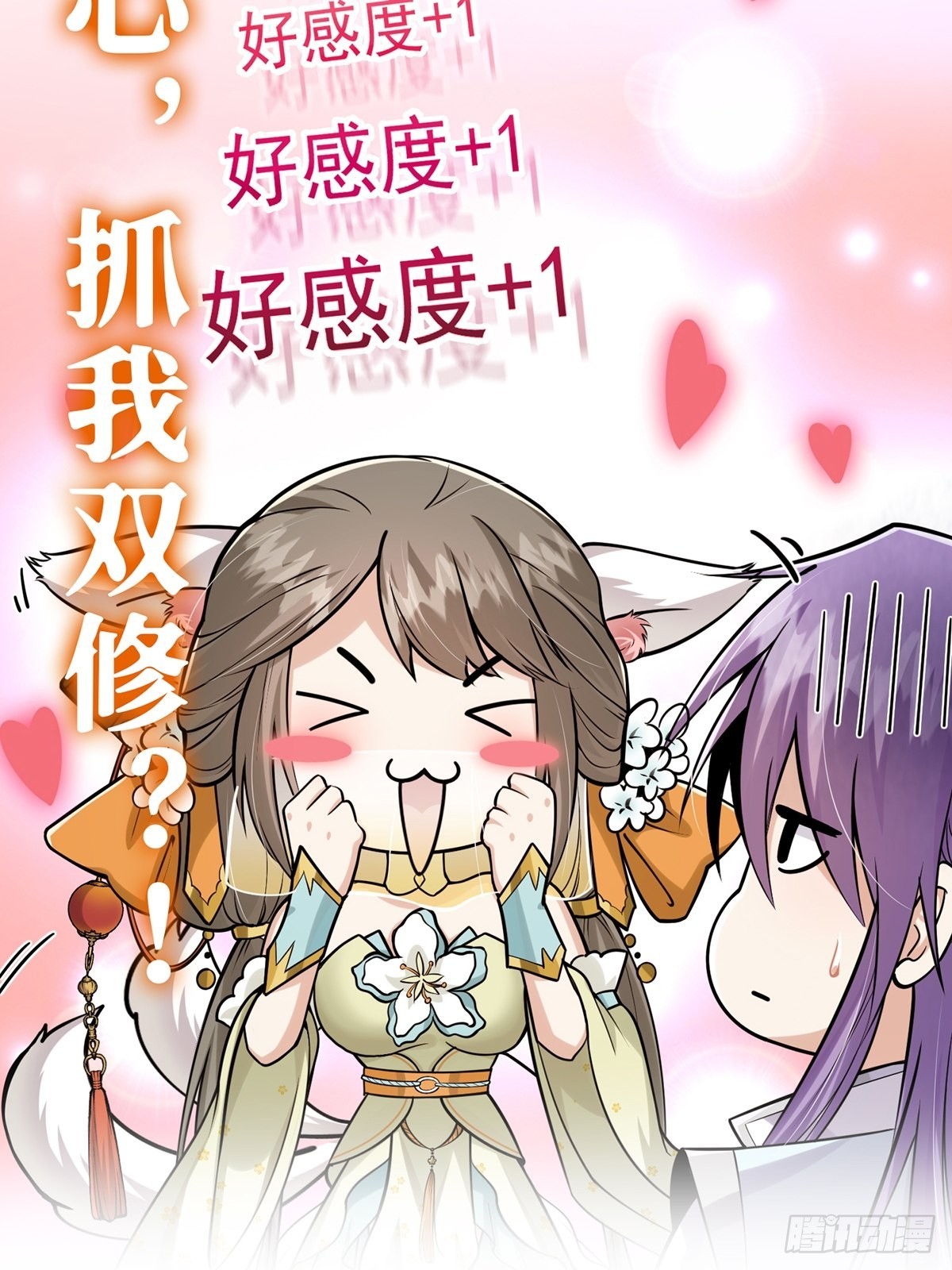 有毒的预告！20