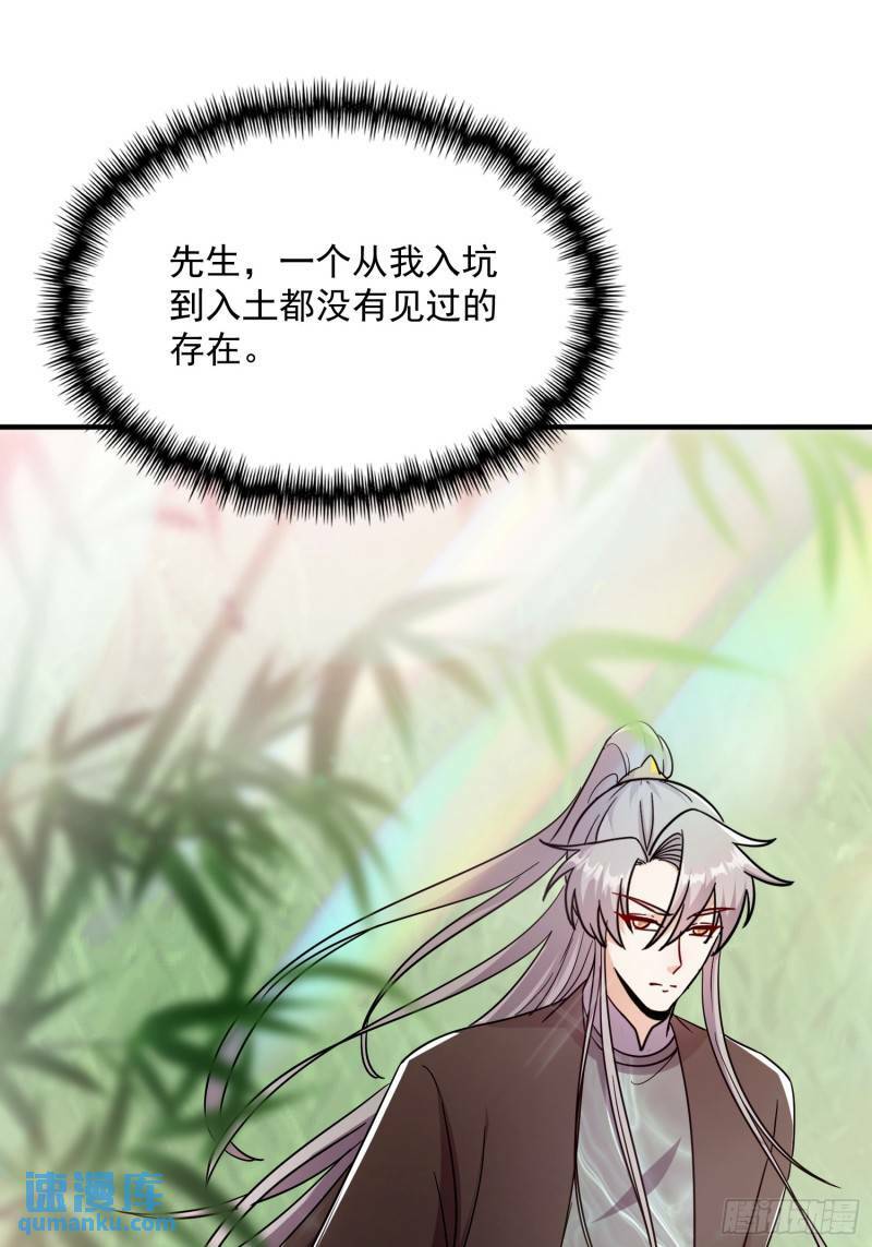 105 要换班主任上场了9