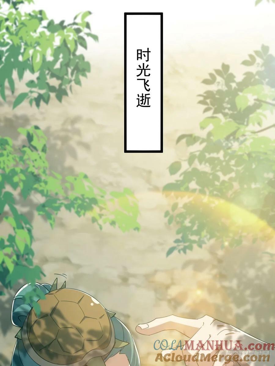 088 内测正式结束！21