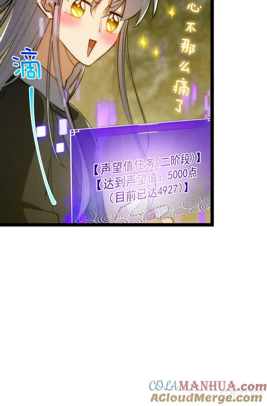 116 我！要时来运转了！36