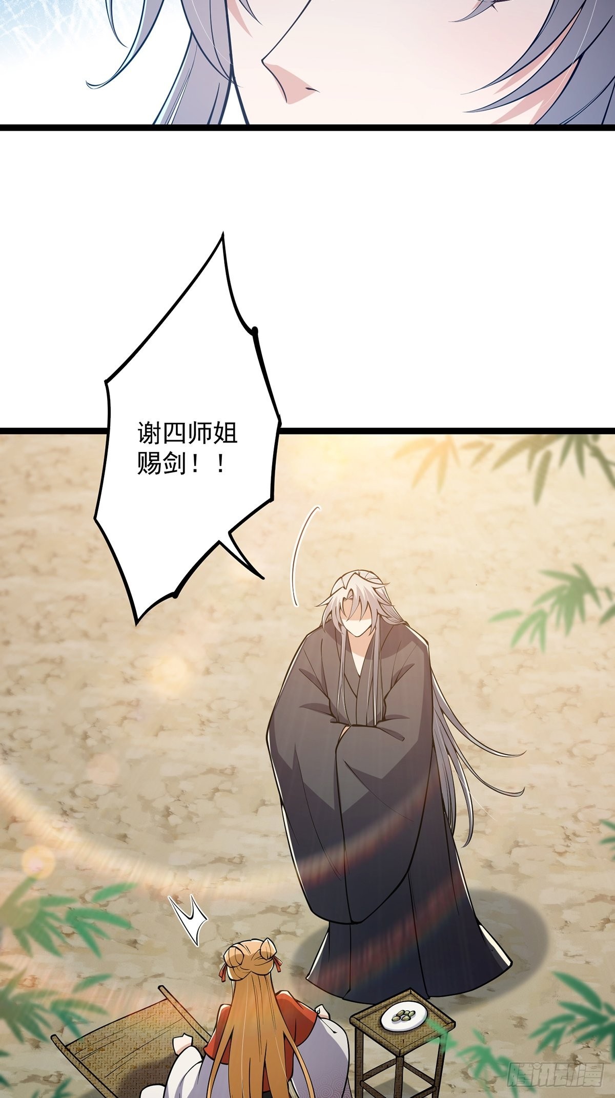 035 有的人两眼放光！41