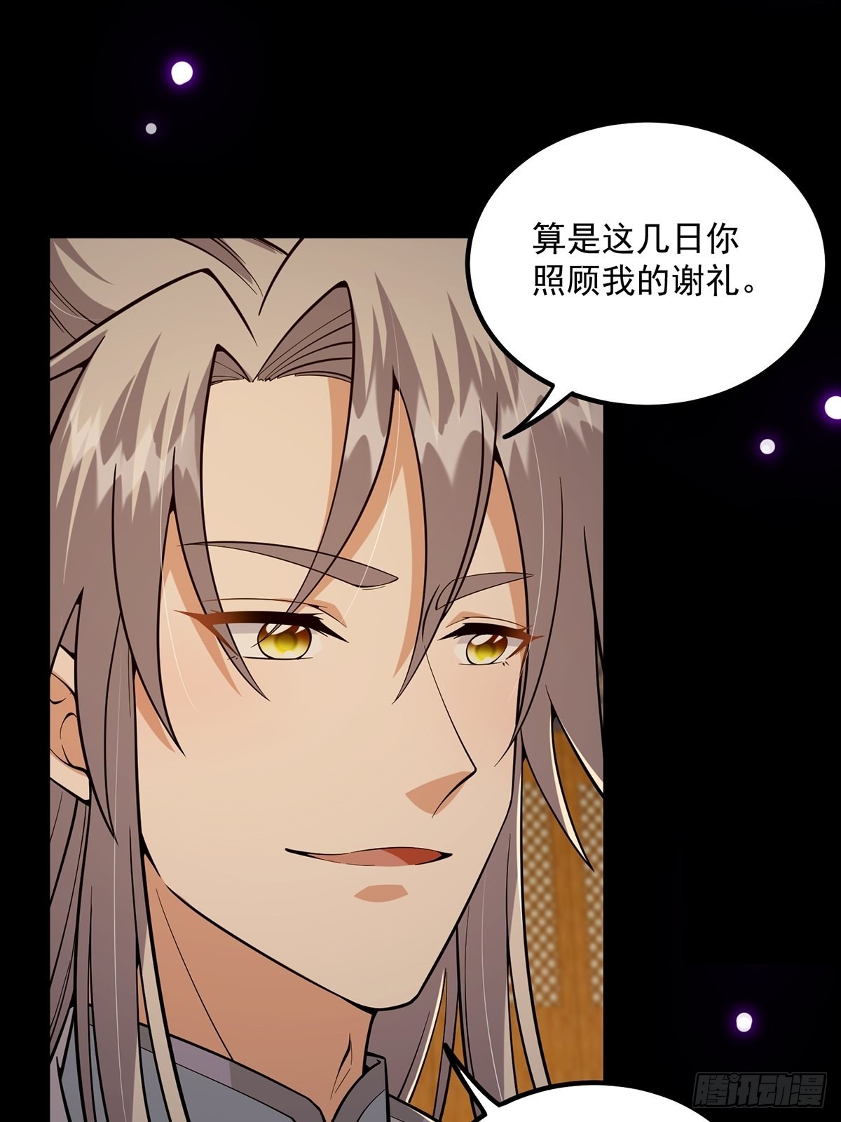 019 那师姐也弹你一下58