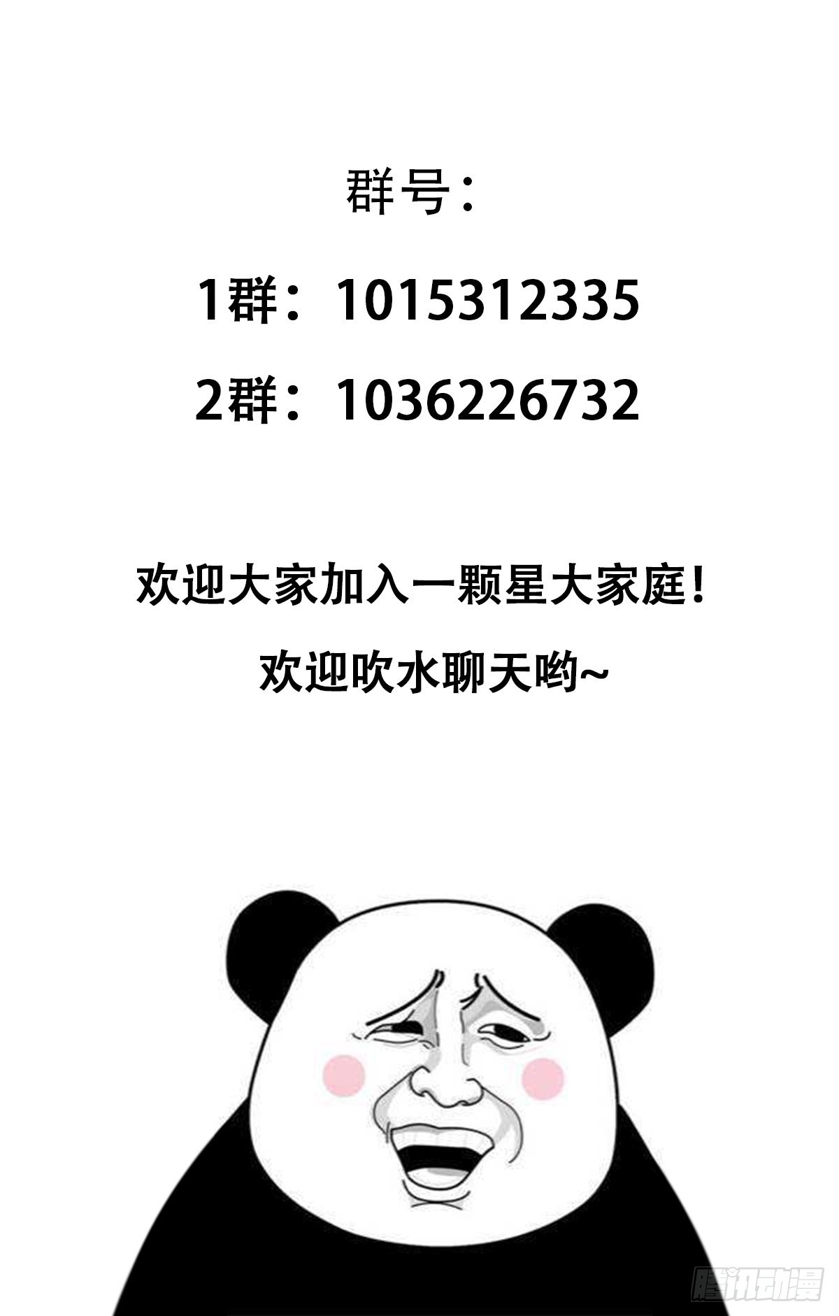 001 这号真的有毒！66