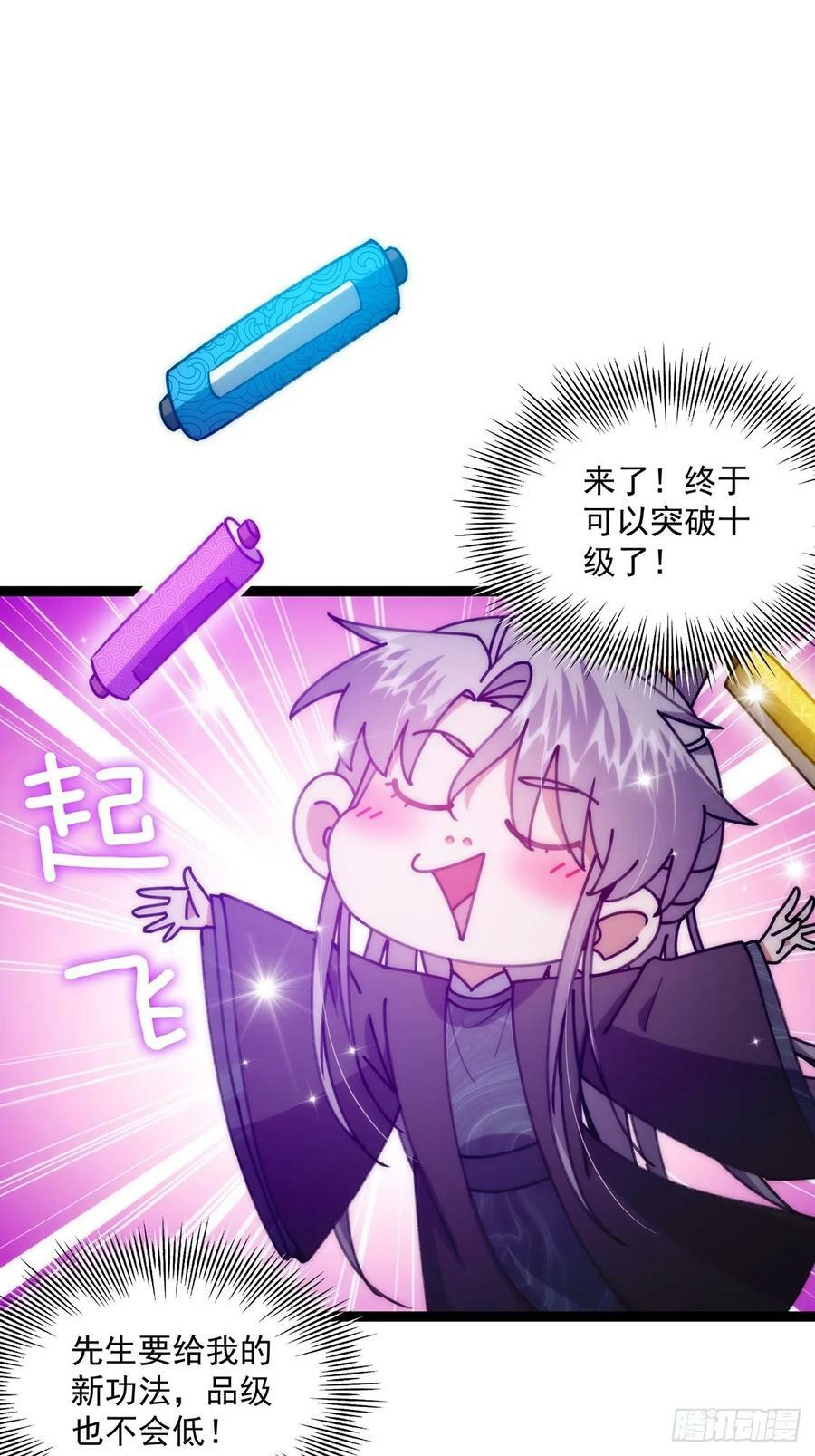 109 无边无际的气海2