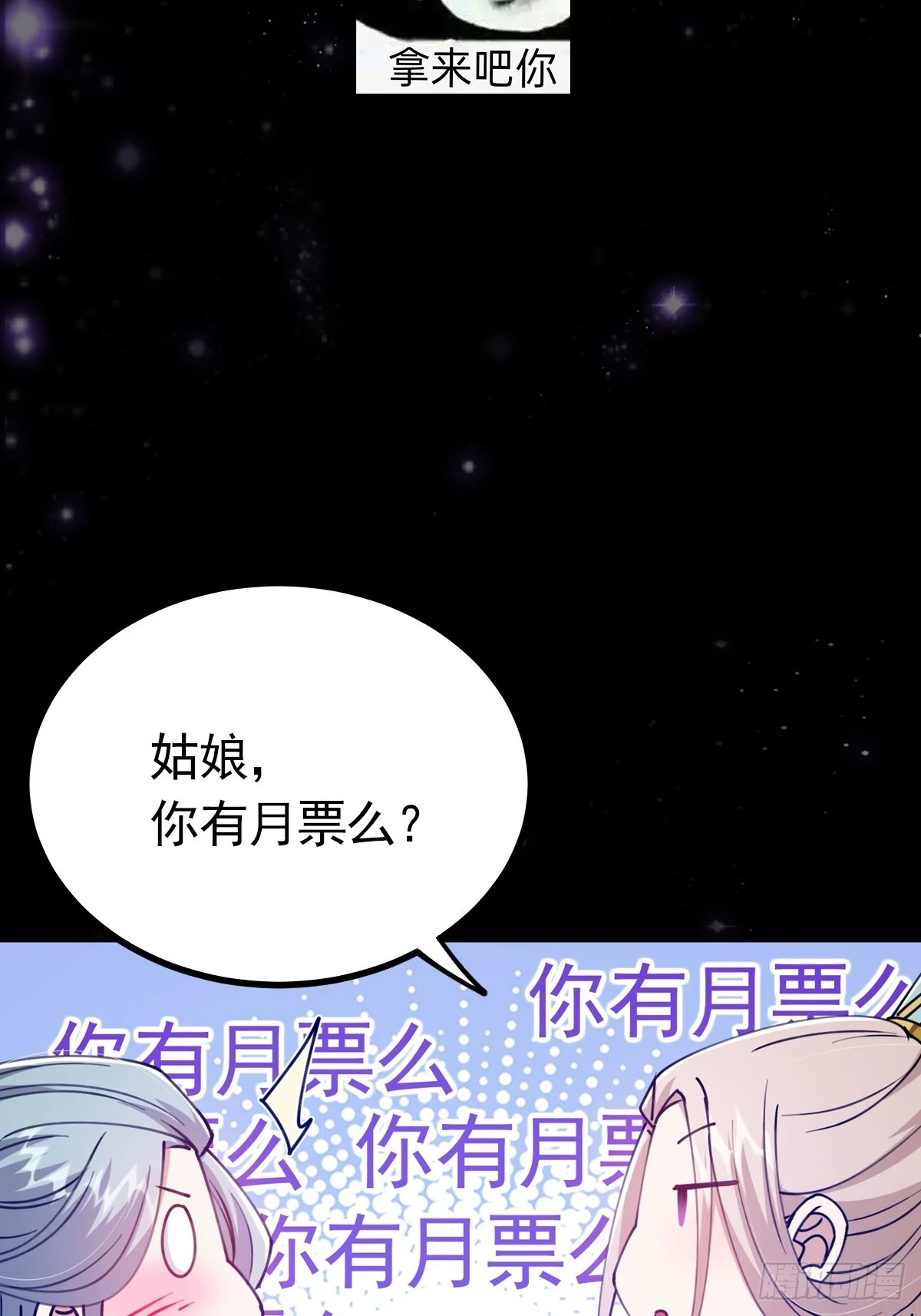 065 为它的绽放助力！48