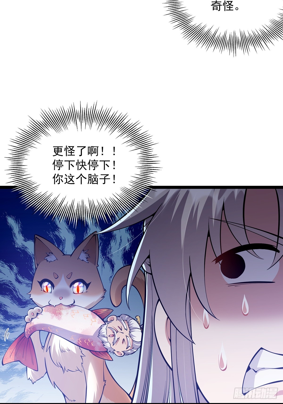 044 幸运值+115