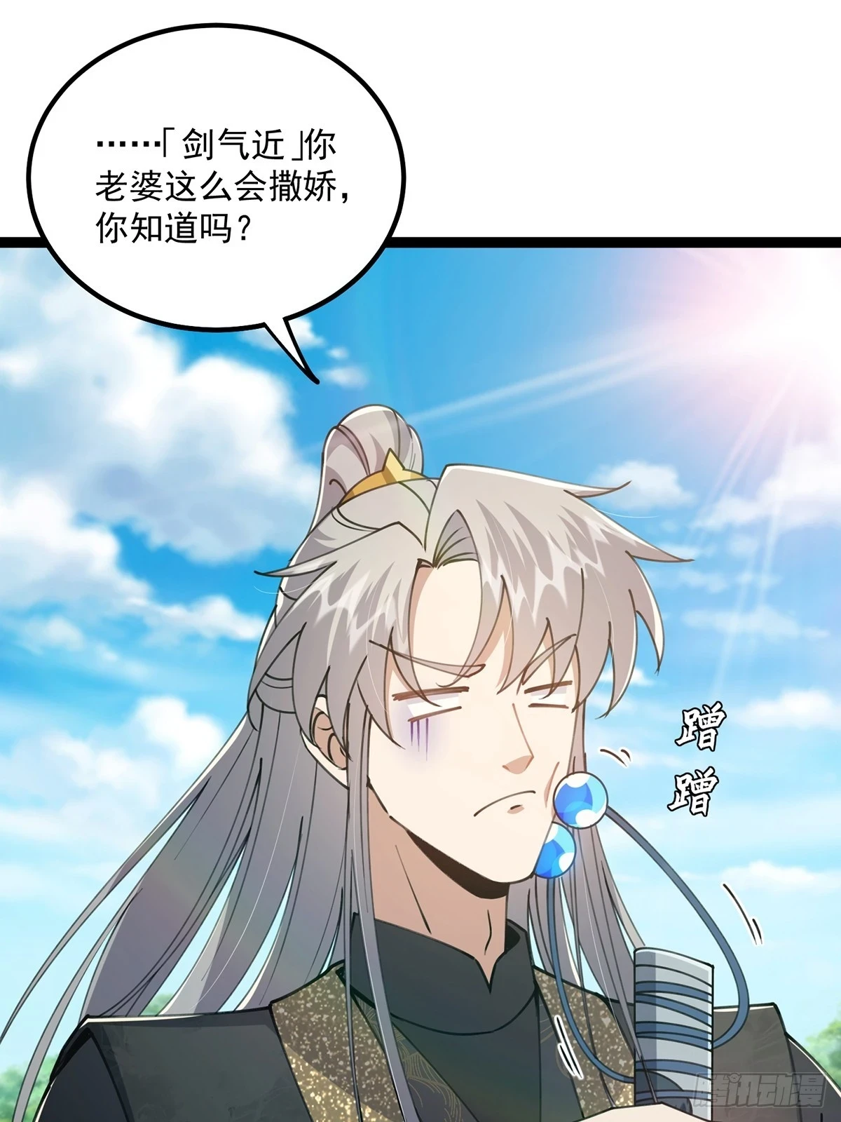 073 这妹子转性了？26