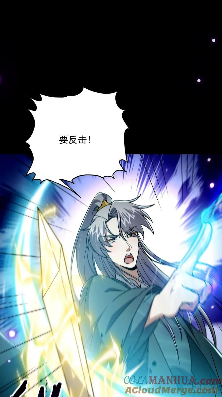 093 飞剑剑阵也有区别57