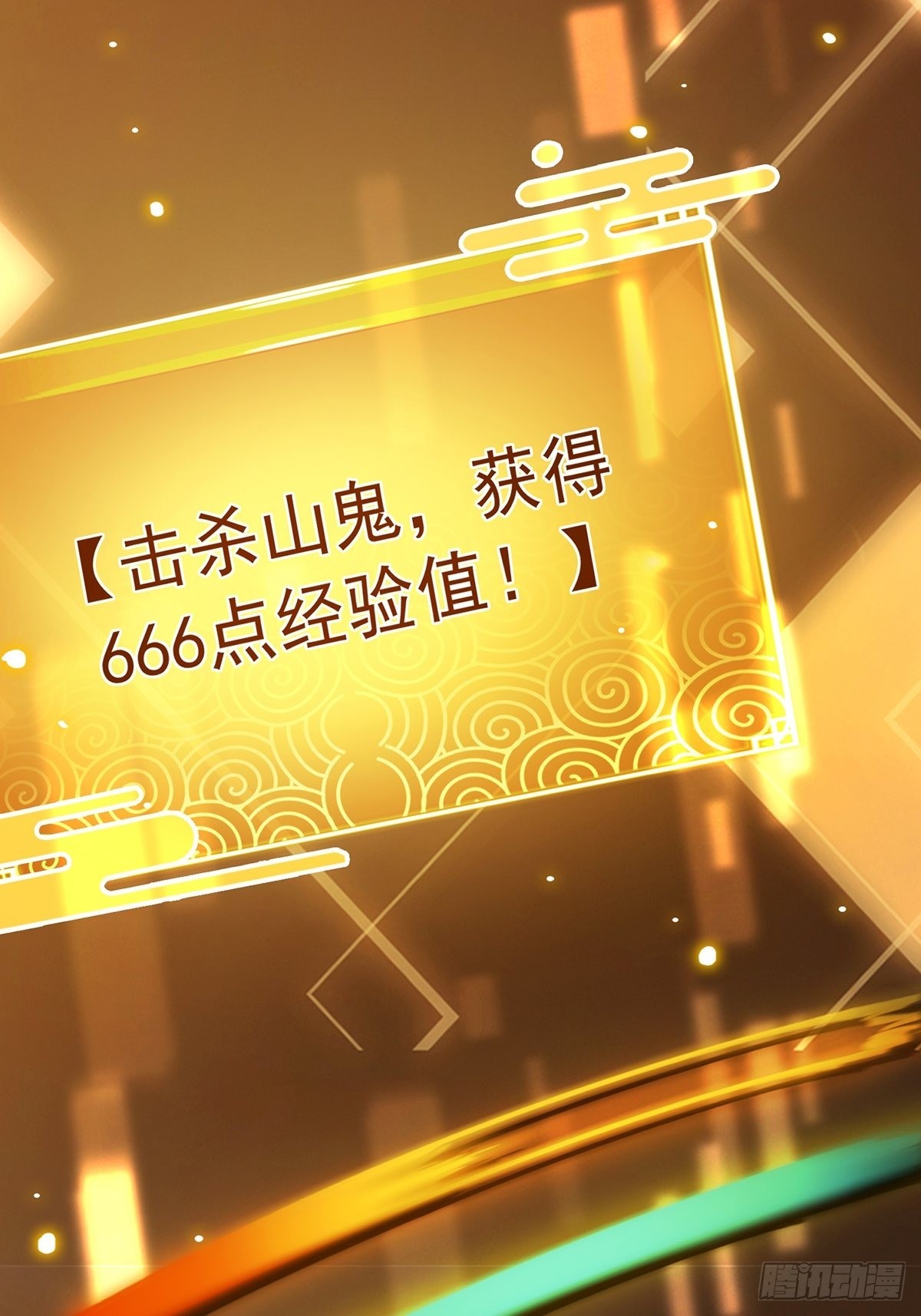 005 干啥都涨好感度18