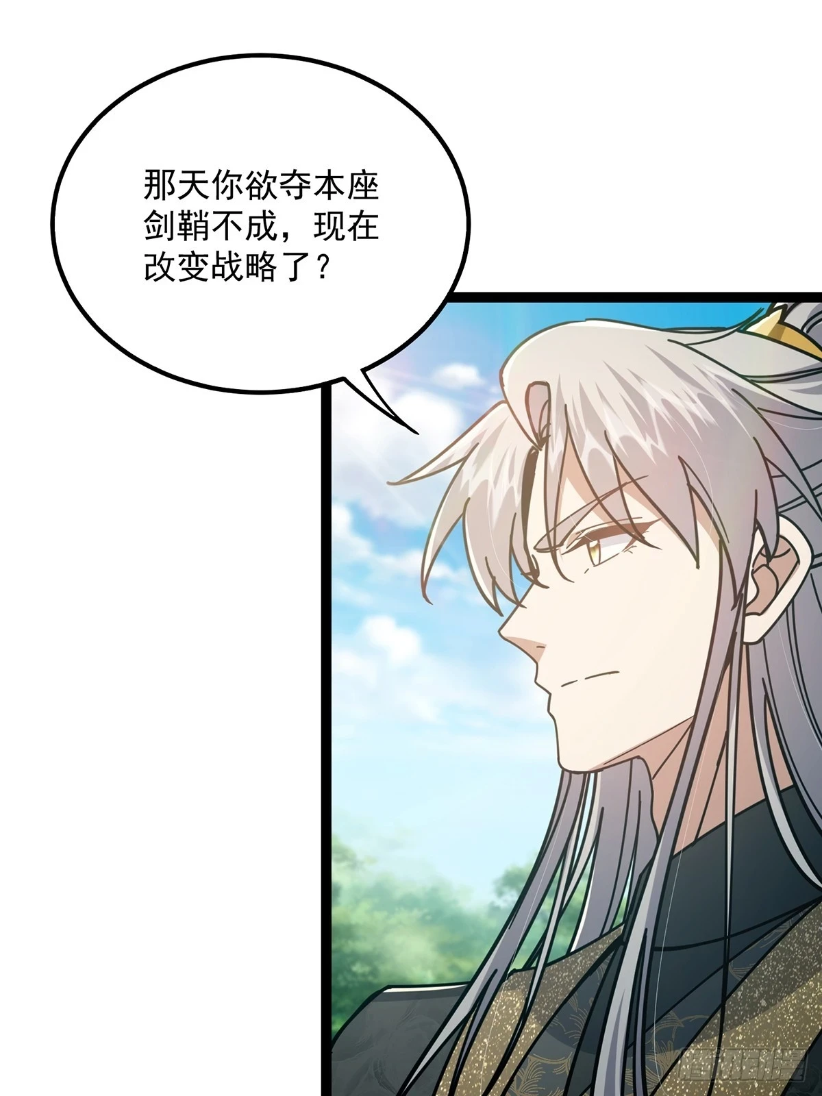 074 这是精神分裂？18