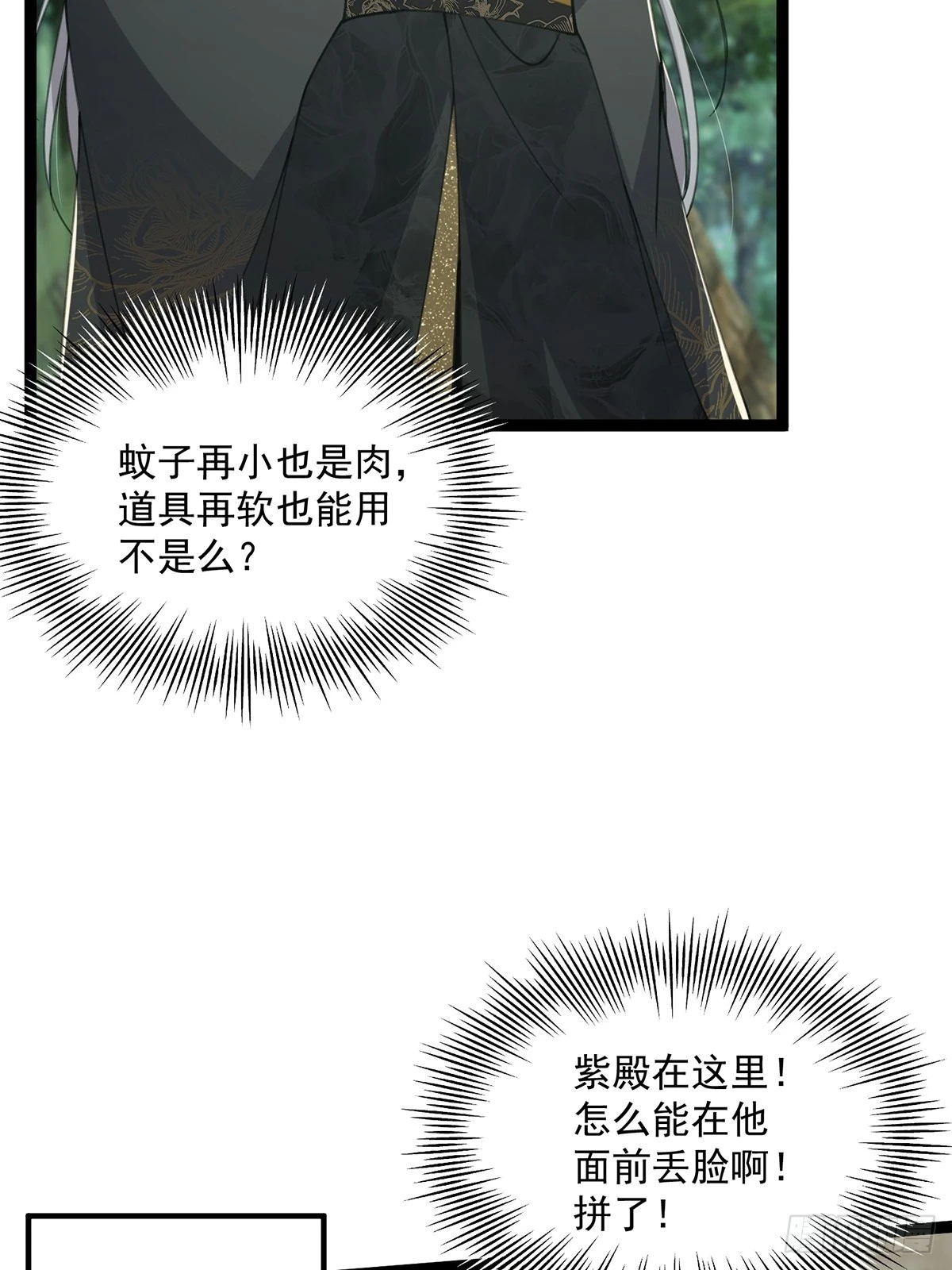 068 让剑气飞一会儿13