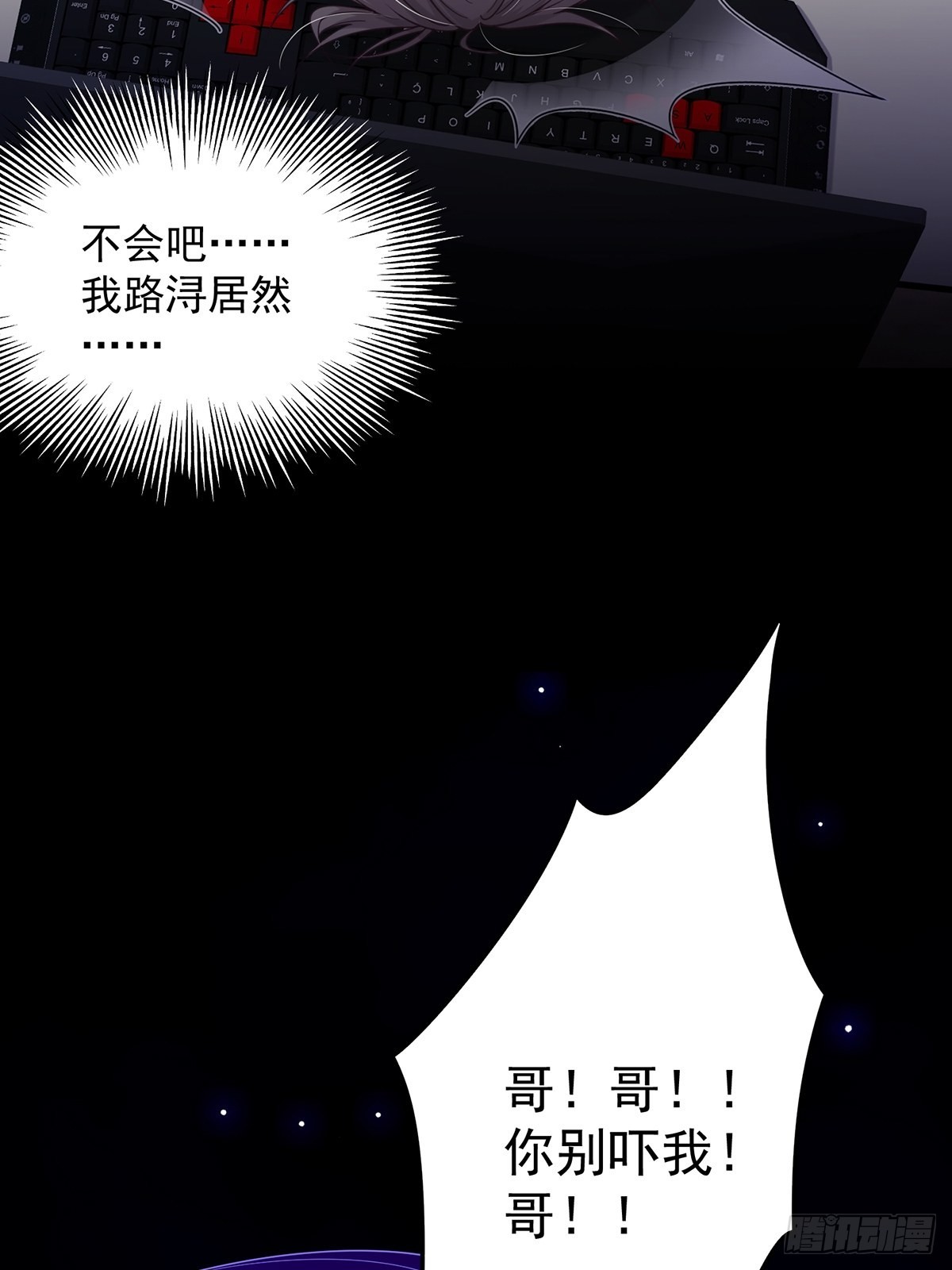 001 这号真的有毒！30