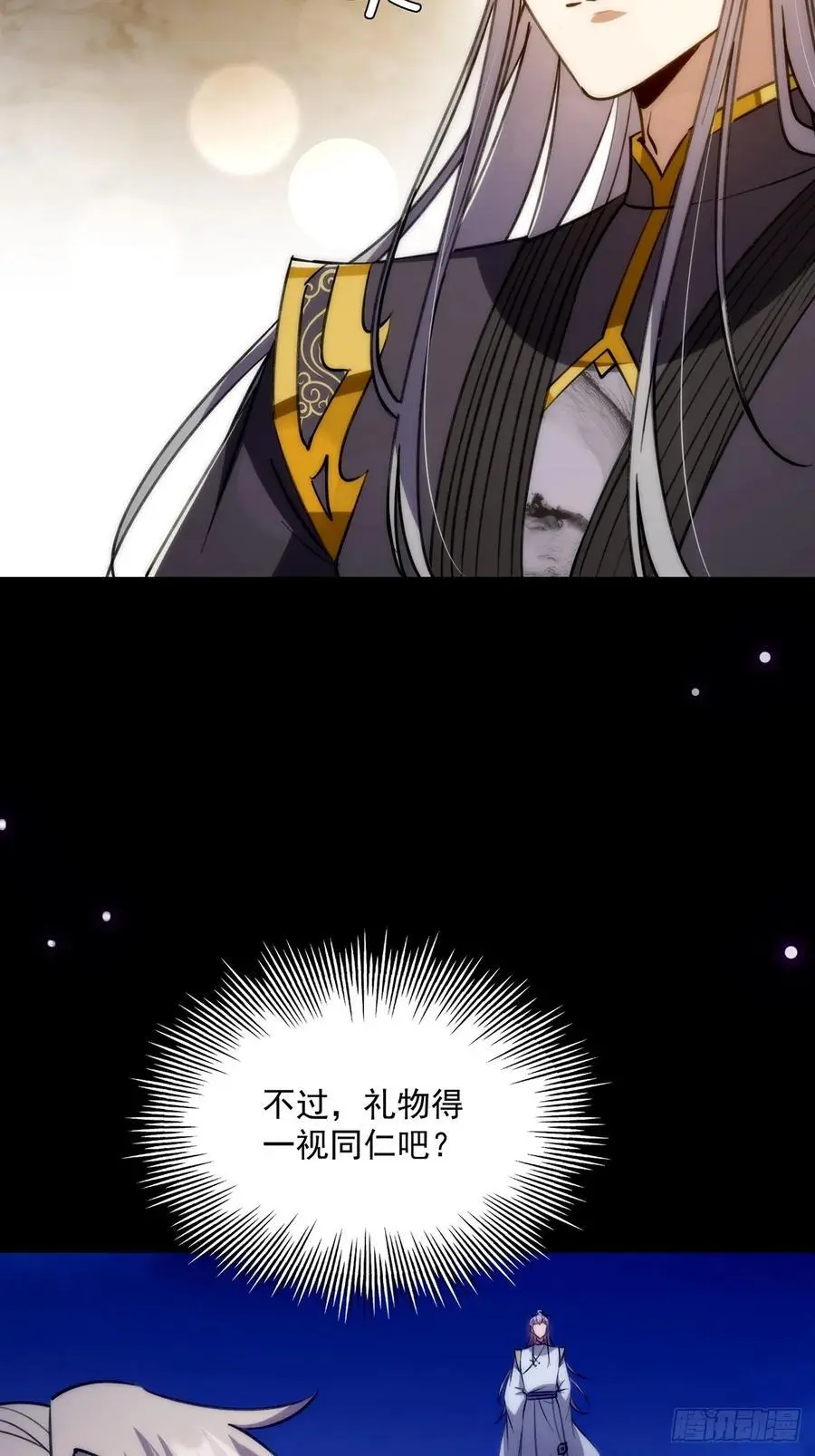 131 那就先告辞了37