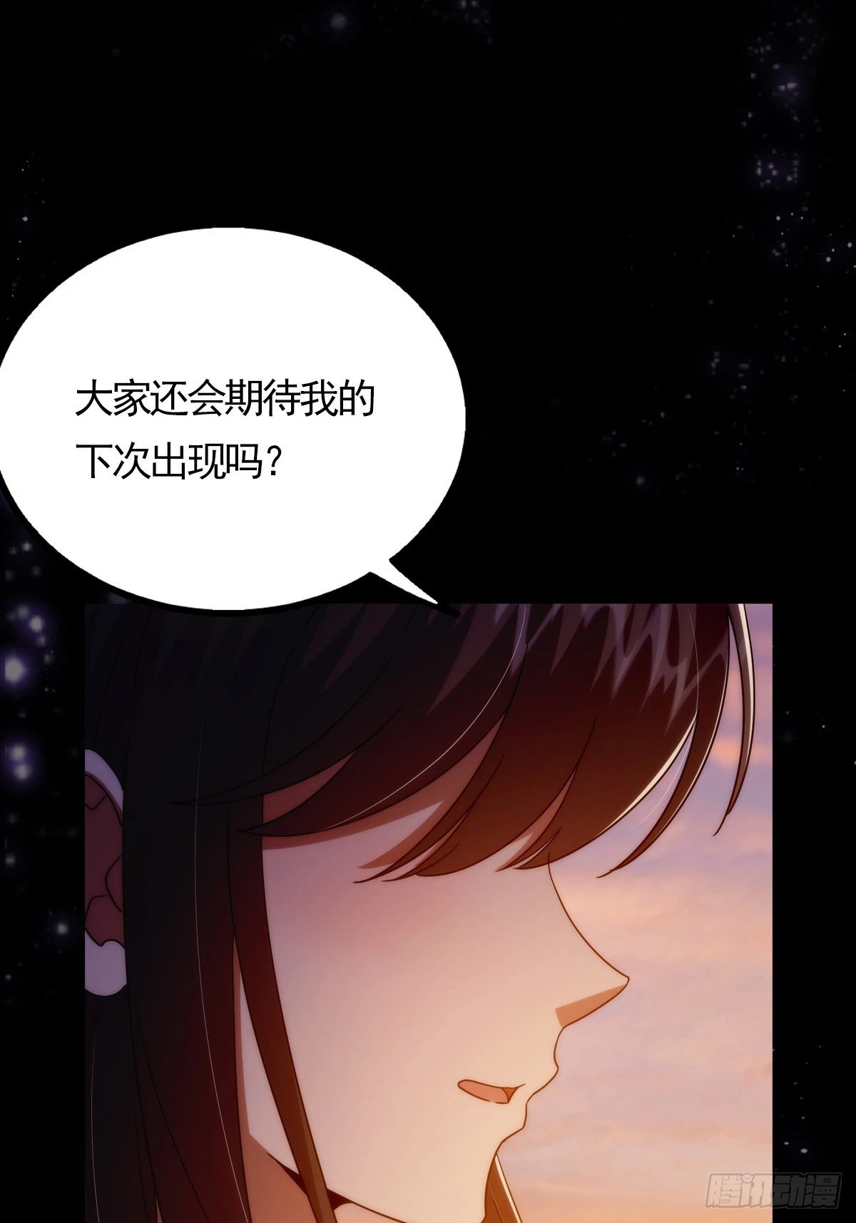 098 梦中？梦中！75