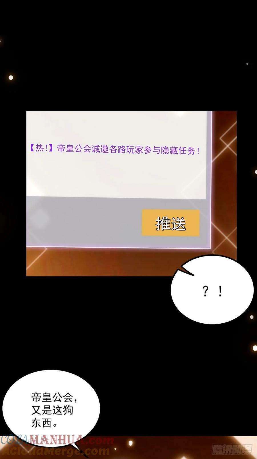 090 超级认真的路浔48