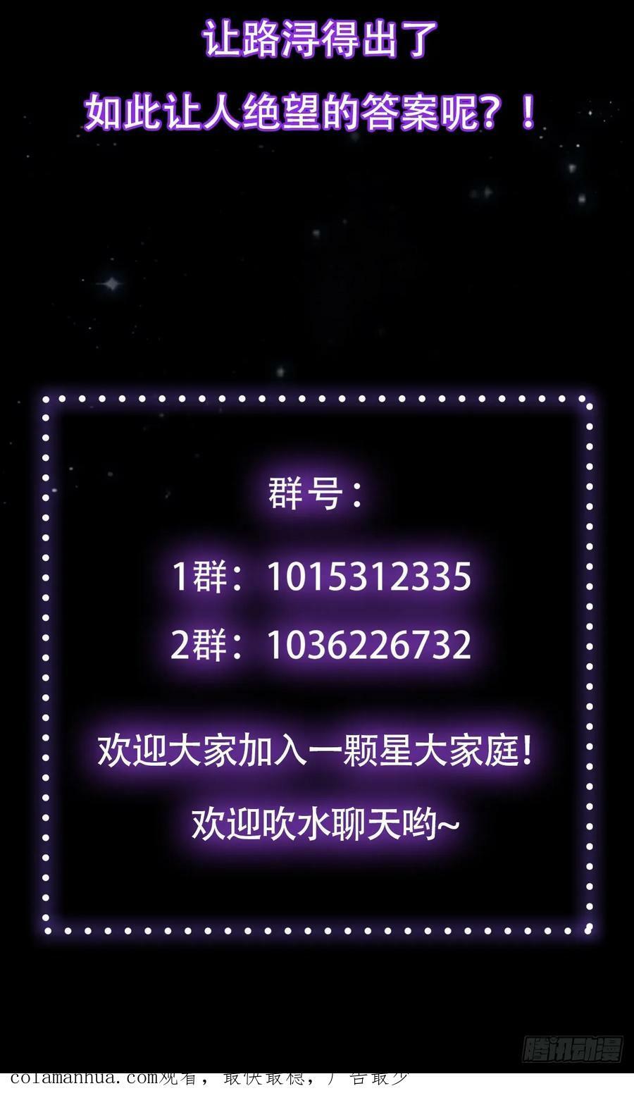 111 转折来的如此之快！65
