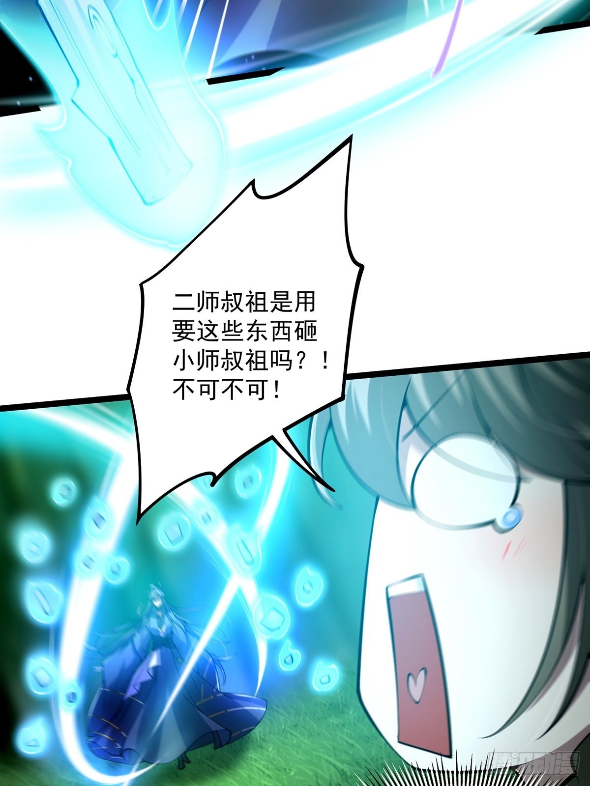 040 什么叫短小精悍？15