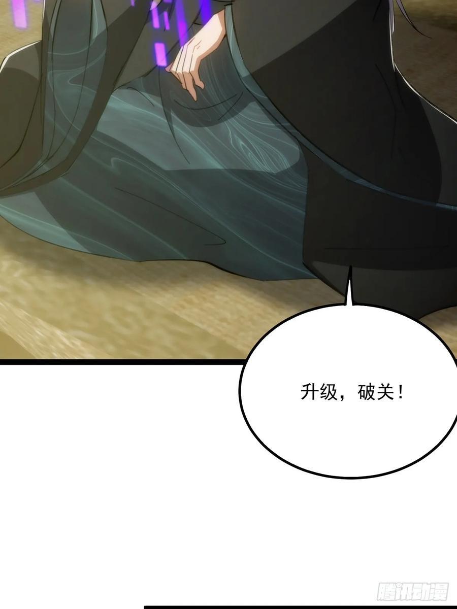 117 看到不该看的东西……32
