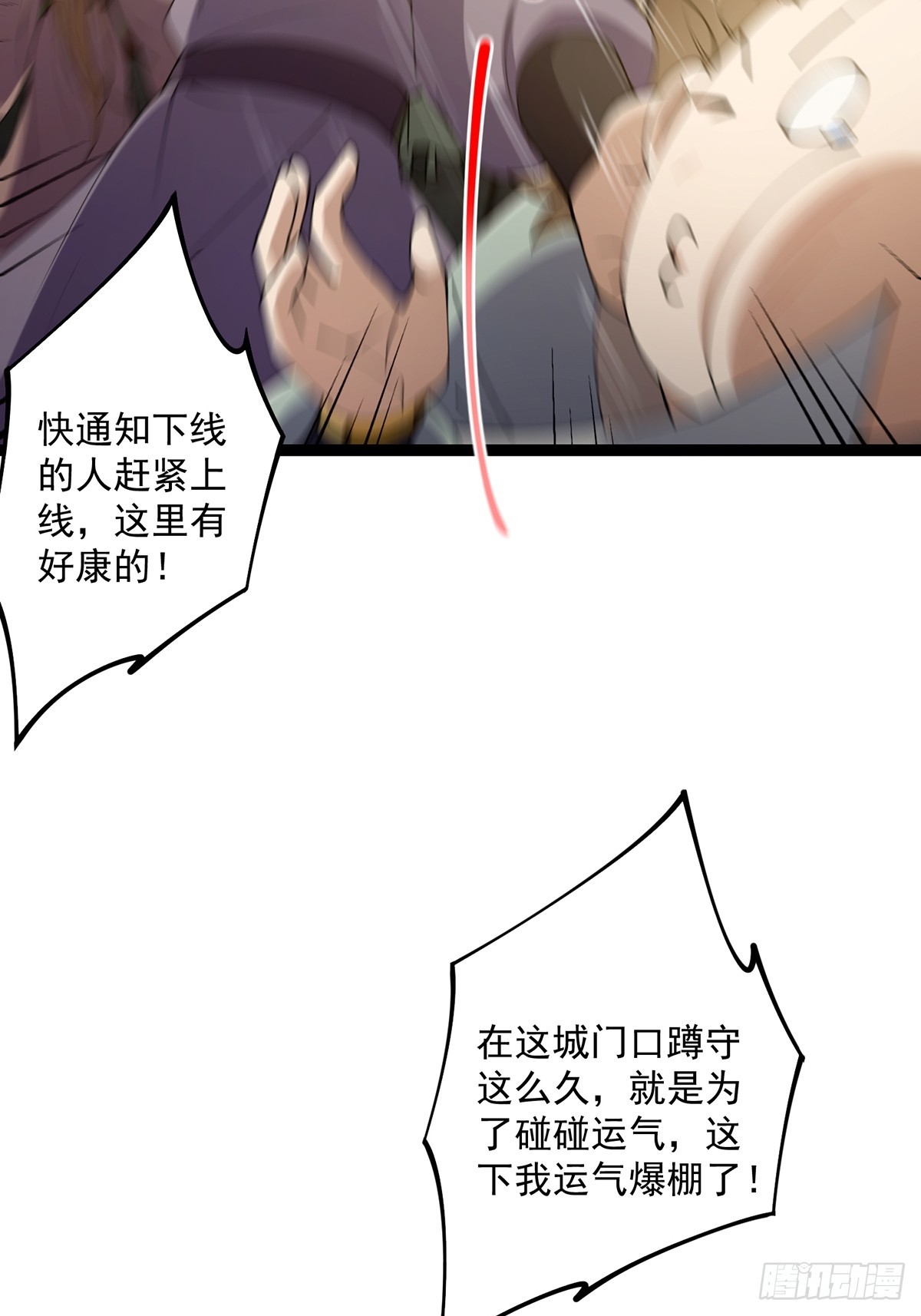 058 帅的破了次元29