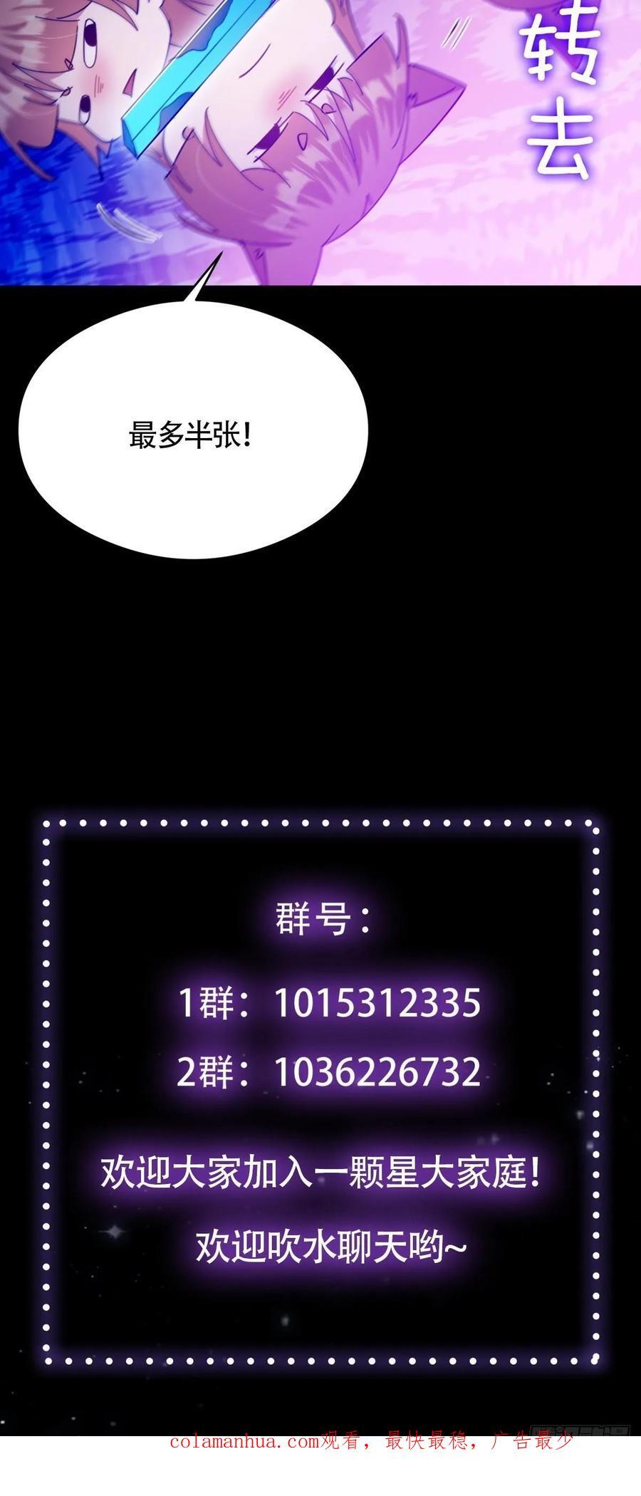 122 这剑有啥好的？49