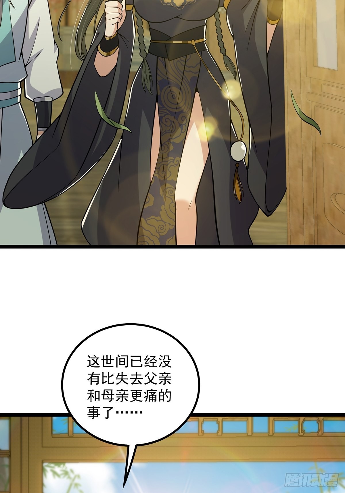 021 突破！成为真正的修行者8