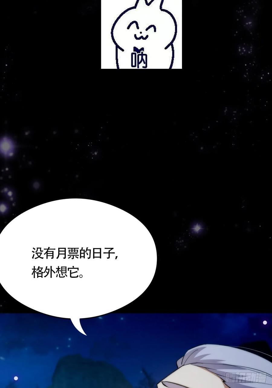 124 得是主角的待遇啊50