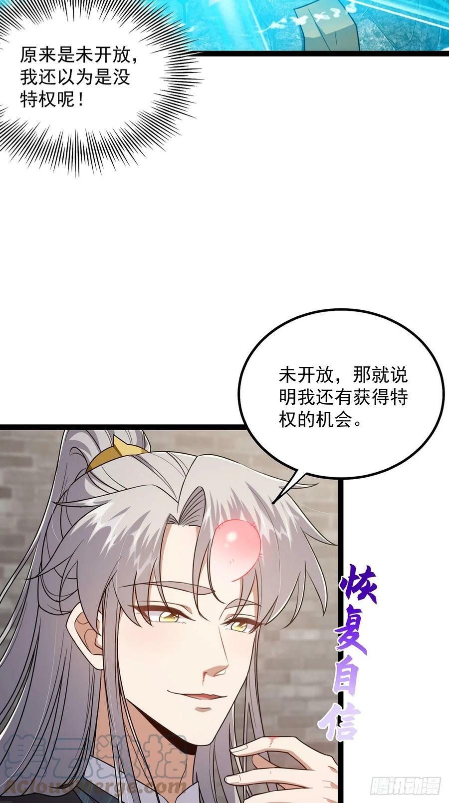 078 很急，她馋我身子！12