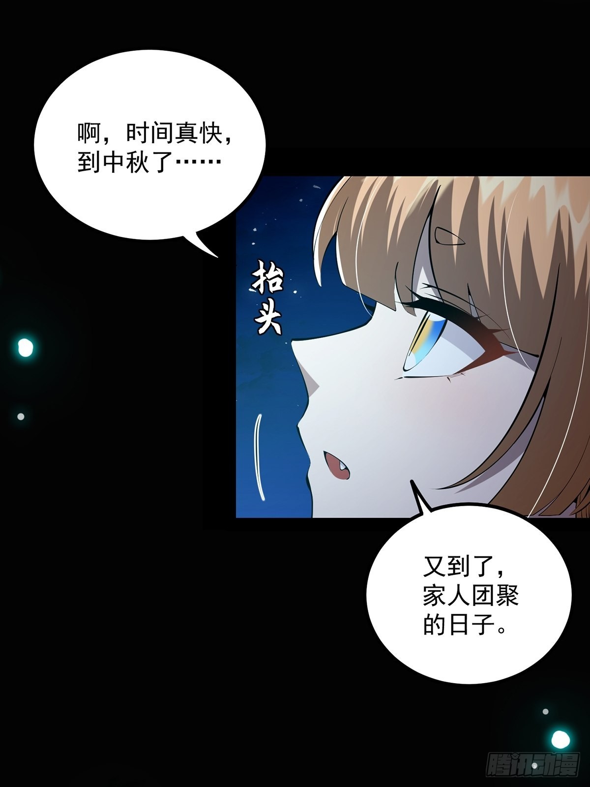 040 什么叫短小精悍？40
