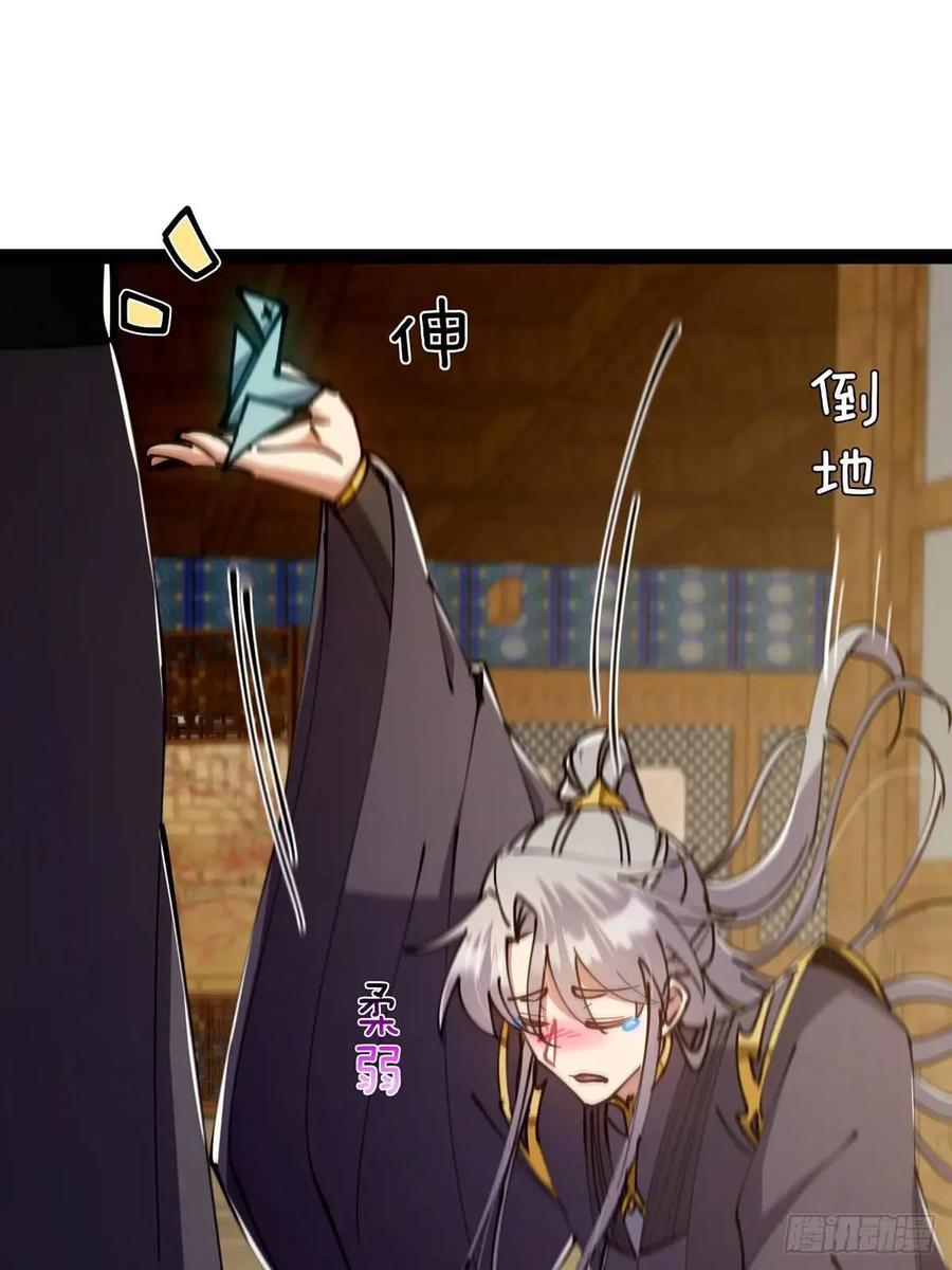 126 勤勤恳恳小师弟44