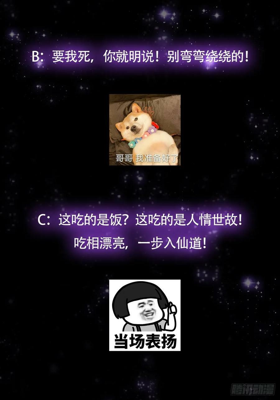 115 做饭玩科学先输一半！55
