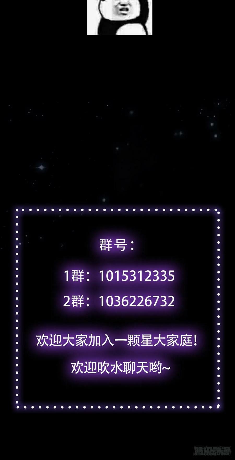 113 真是彻底榨干了53