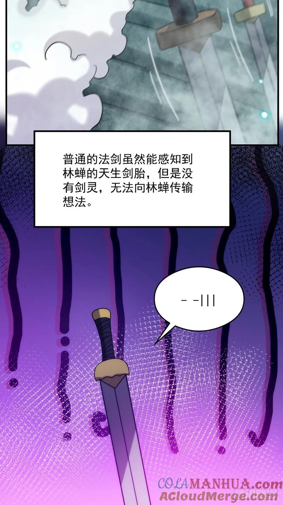 119 万众瞩目的小蝉儿54