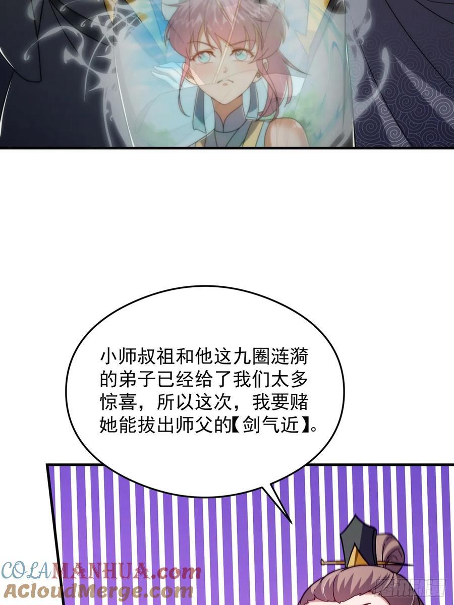 119 万众瞩目的小蝉儿27