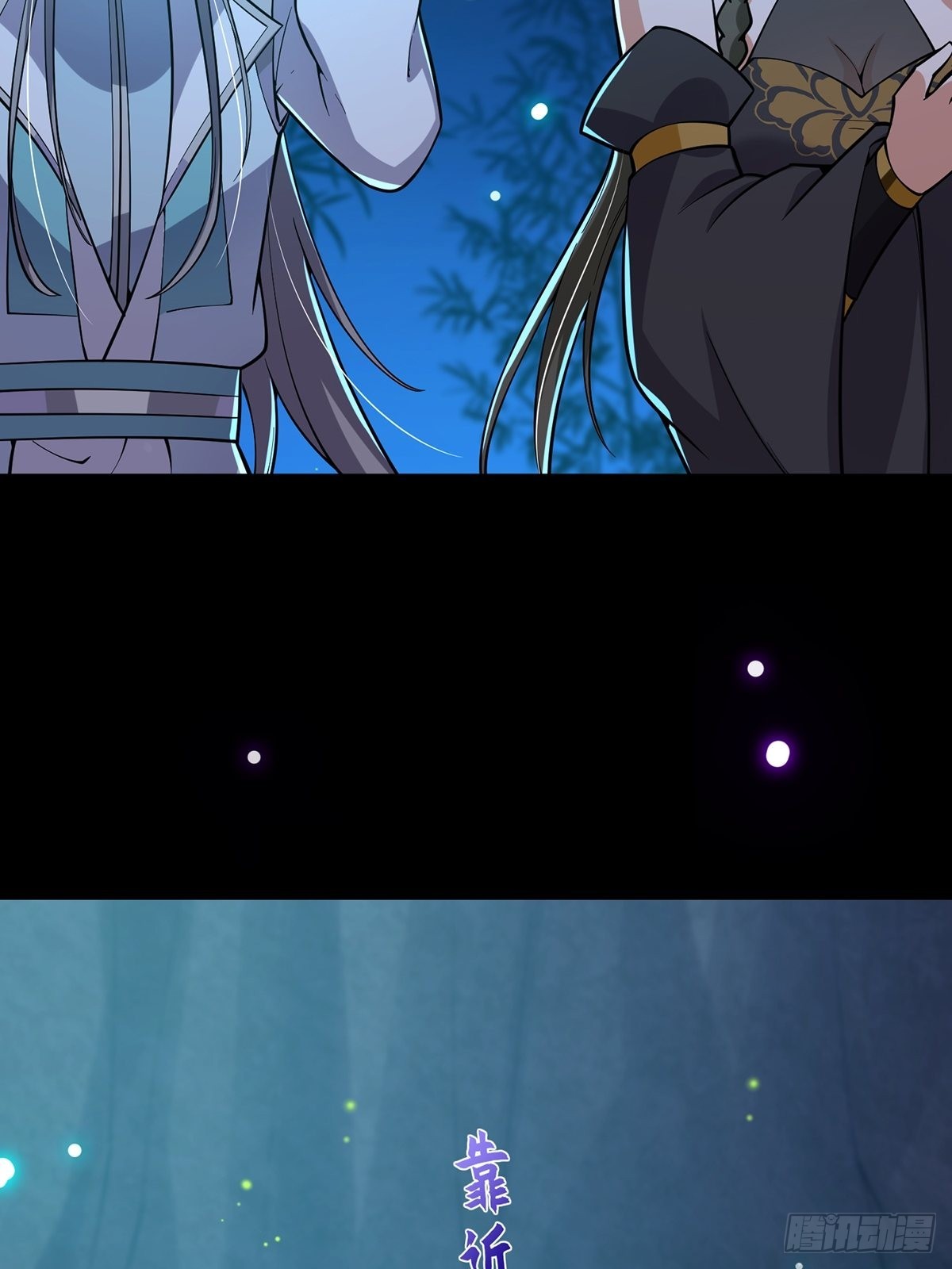 019 那师姐也弹你一下28