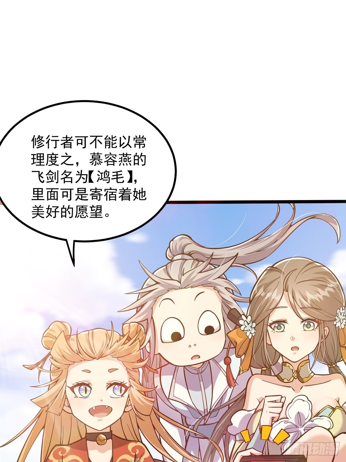012 猫南北的反义词43