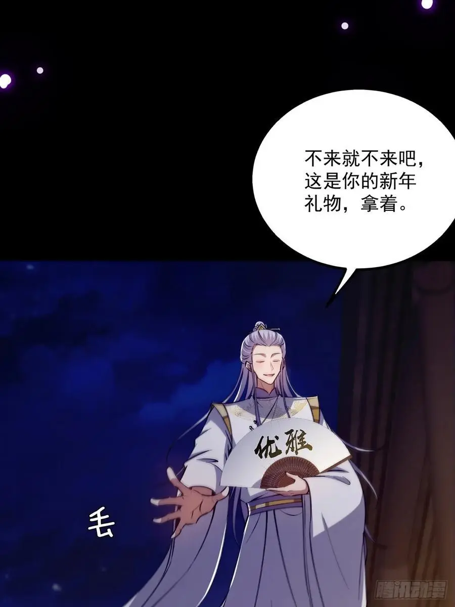 131 那就先告辞了28