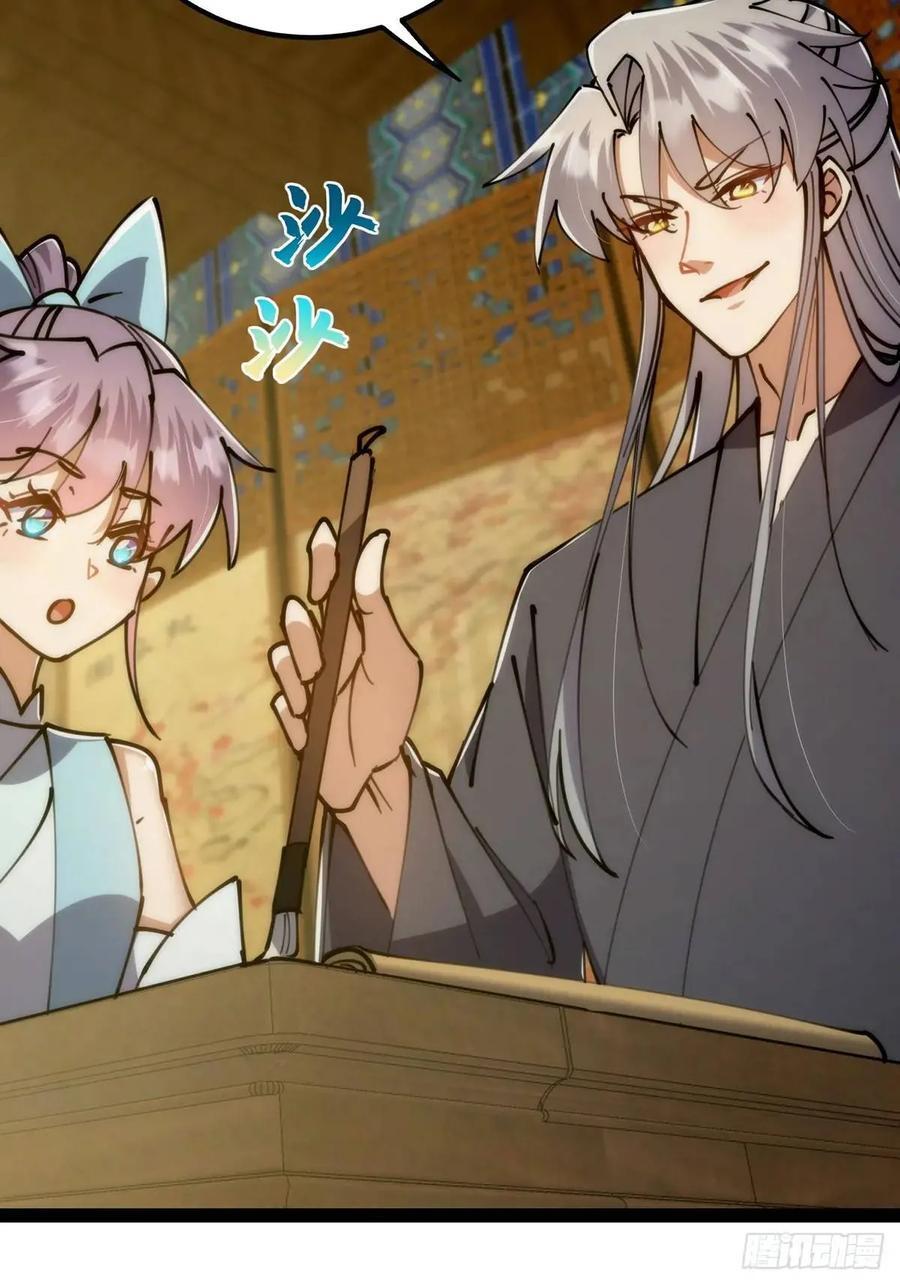 126 勤勤恳恳小师弟20