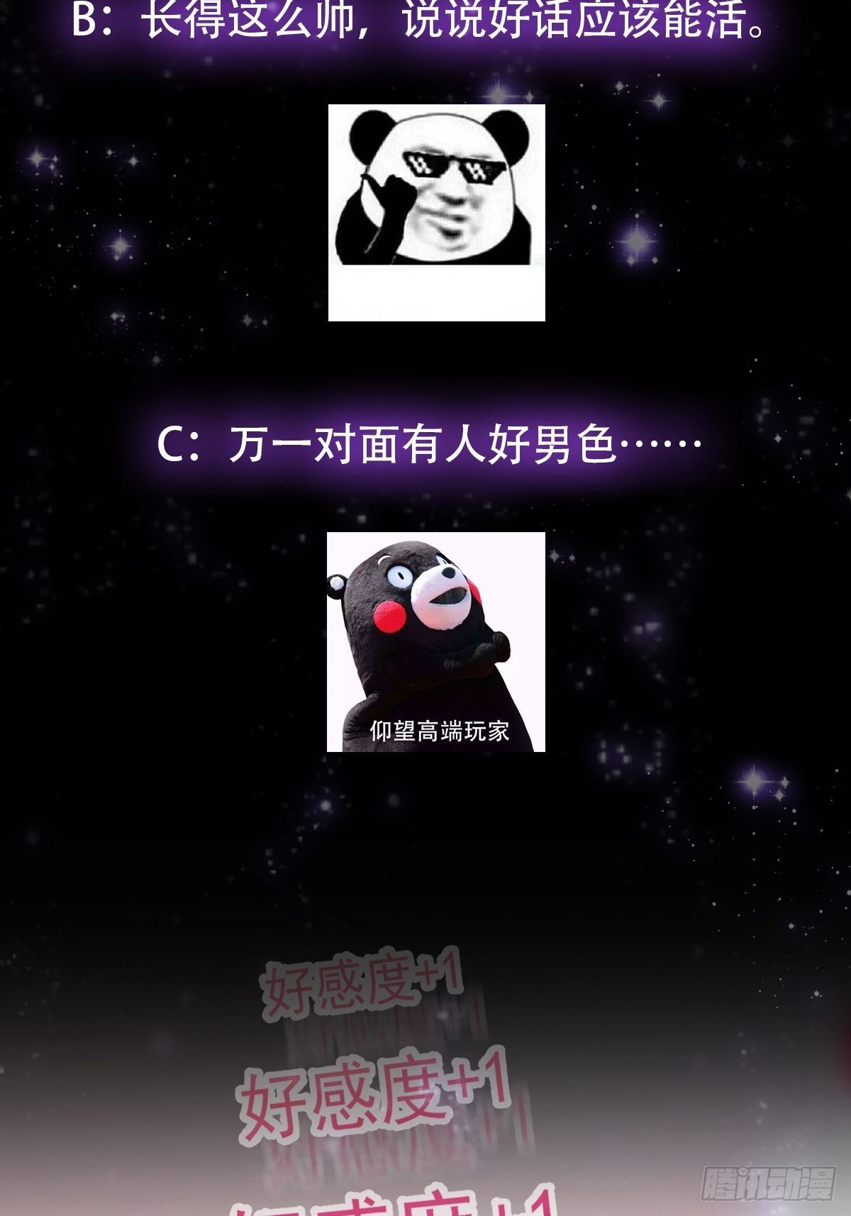 002 从成为炉鼎开局！？50