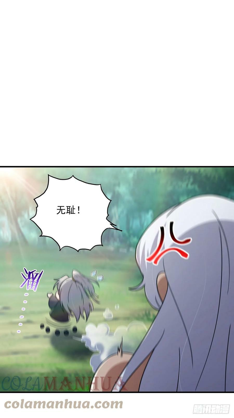 076 这是天赐的礼物！24