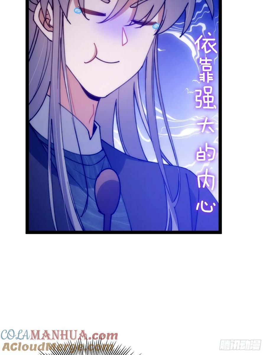 107 他是英雄！39