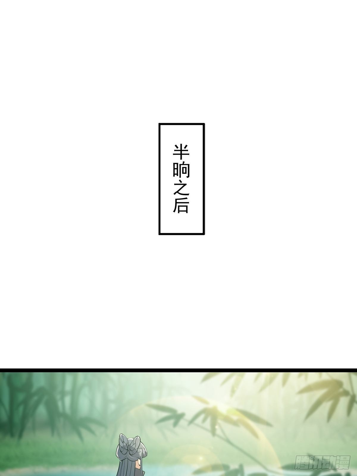 036 强行灌入技能！9