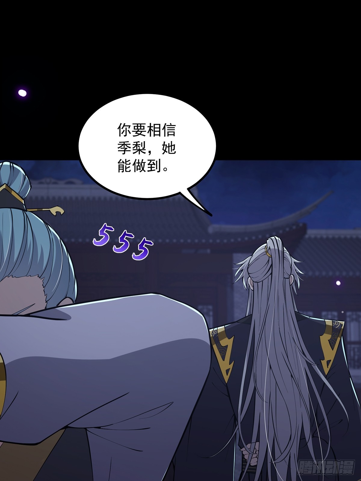 054 物是人非14