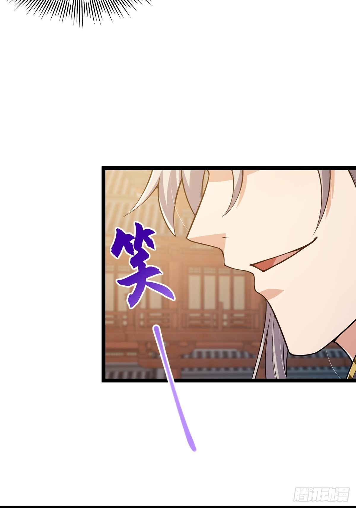 024 什么叫小师叔啊？22